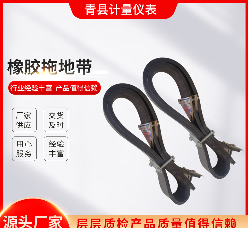 靜電無處逃！銅絲賦能導(dǎo)靜電橡膠拖地帶，秒導(dǎo)出更安全